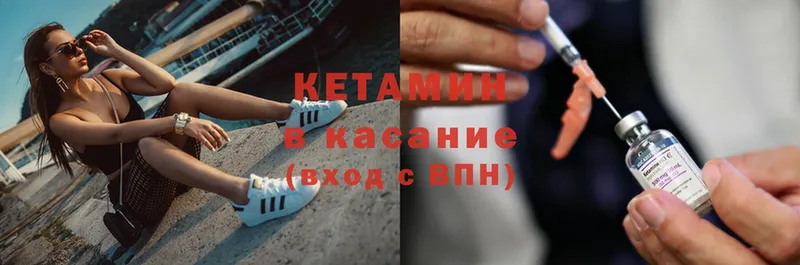 КЕТАМИН ketamine  Лениногорск 