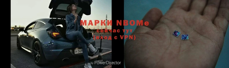 купить наркотики сайты  Лениногорск  Марки N-bome 1500мкг 